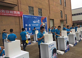 浩凈澤環(huán)保設備